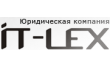 АйТи-Лекс